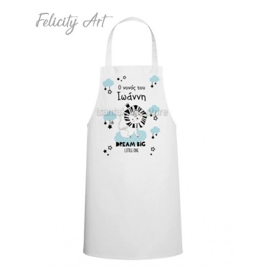 Ποδιά Νονού - Νονάς με Θέμα το Λιοντάρι