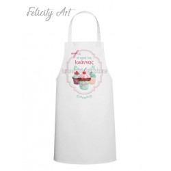 Ποδιά Νονού - Νονάς με Θέμα Cupcakes PK104