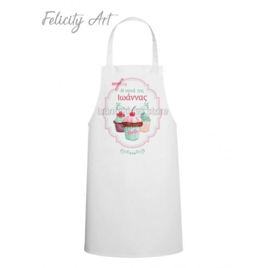 Ποδιά Νονού - Νονάς με Θέμα Cupcakes PK104