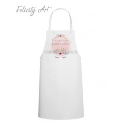 Ποδιά Νονού - Νονάς με Θέμα Μονόκερος  PK107