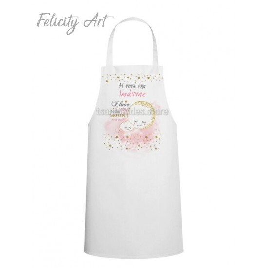 Ποδιά Νονού - Νονάς με Θέμα το  Φεγγαράκι PK109