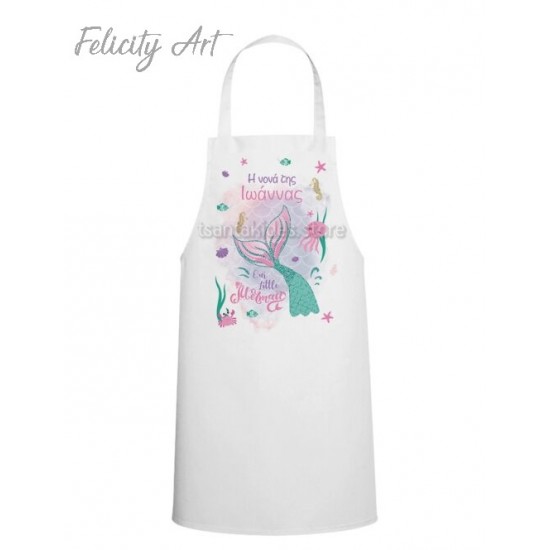 Ποδιά Νονού - Νονάς με Θέμα Γοργόνα PK112