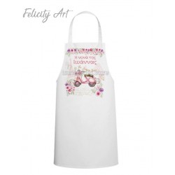 Ποδιά Νονού - Νονάς με Θέμα Βέσπα PK115