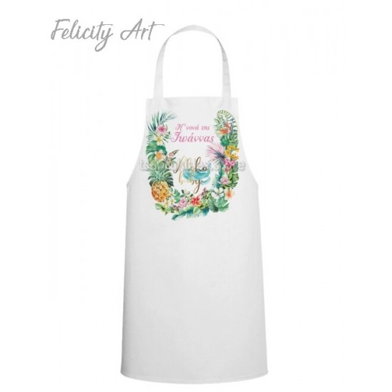 Ποδιά Νονού - Νονάς με Θέμα Tropical PK116