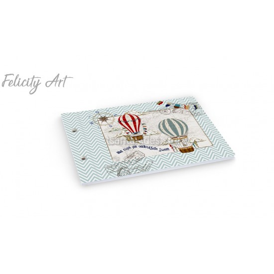 Βιβλίο Ευχών με Θέμα ΑερόστατοTS102B Βιβλίο Ευχών με Θέμα ΑερόστατοTS102B