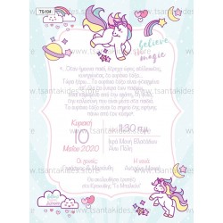 Προσκλητήριο Βάπτισης για Κορίτσι με Θέμα Μονόκερος 