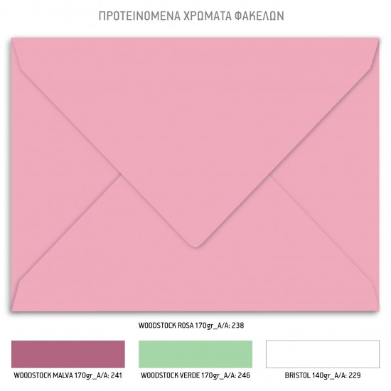 Προσκλητήριο Βάπτισης για Κορίτσι με Θέμα Μονόκερος 