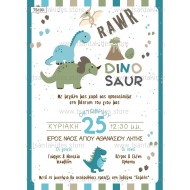Προσκλητήριο Βάπτισης για Αγόρι με Θέμα Δεινοσαυράκια 