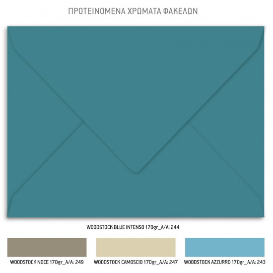 Προσκλητήριο Βάπτισης για Αγόρι με Θέμα Δεινοσαυράκια Προσκλητήριο Βάπτισης για Αγόρι με Θέμα Δεινοσαυράκια