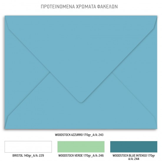 Προσκλητήριο Βάπτισης για Αγόρι με Θέμα Ελαφαντάκι 