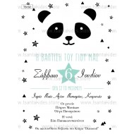 Προσκλητήριο Βάπτισης για Αγόρι με Θέμα Panda Προσκλητήριο Βάπτισης για Αγόρι με Θέμα Panda