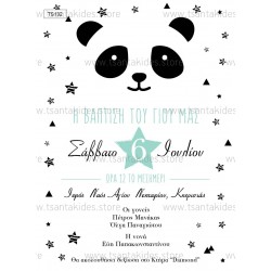 Προσκλητήριο Βάπτισης για Αγόρι με Θέμα Panda