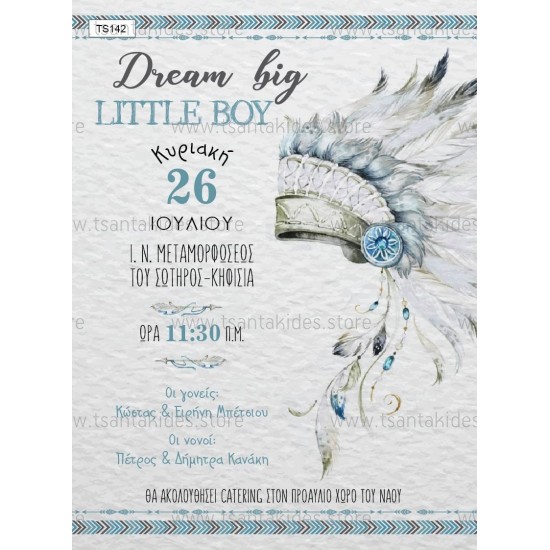 Βιβλίο Ευχών με Θέμα ΙνδιάνοςTS142B