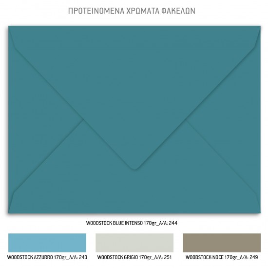 Προσκλητήριο Βάπτισης για Αγόρι με Θέμα τον Ινδιάνο