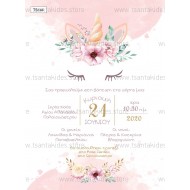 Προσκλητήριο Βάπτισης για Κορίτσι με Θέμα Μονόκερος 