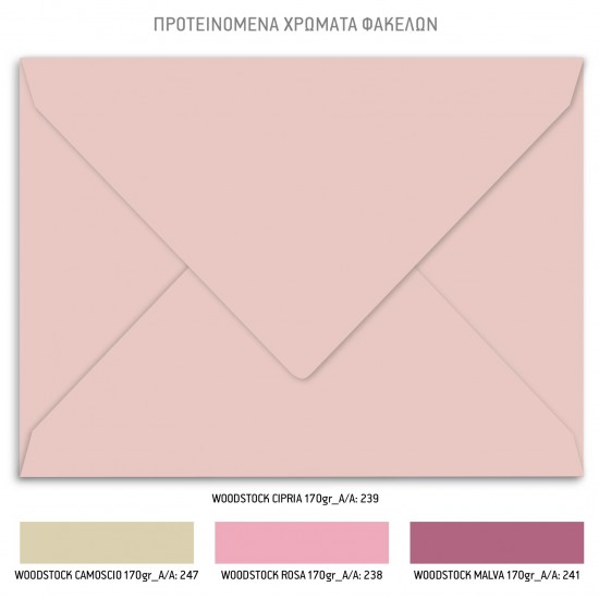 Προσκλητήριο Βάπτισης για Κορίτσι με Θέμα Μονόκερος Προσκλητήριο Βάπτισης για Κορίτσι με Θέμα Μονόκερος