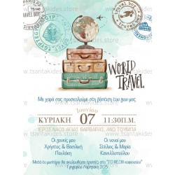 Προσκλητήριο Βάπτισης για Αγόρι με Θέμα Ταξιδιώτης 