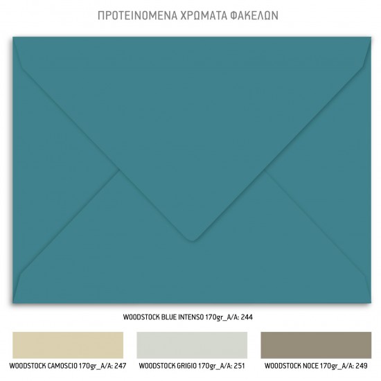 Προσκλητήριο Βάπτισης για Αγόρι με Θέμα Ταξιδιώτης Προσκλητήριο Βάπτισης για Αγόρι με Θέμα Ταξιδιώτης