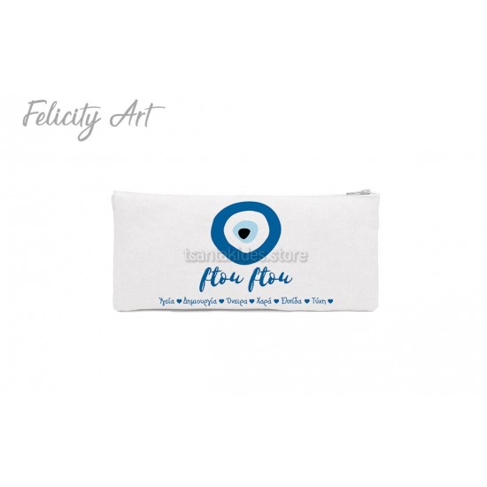 Μπομπονιέρα Βάπτισης Κασετίνα με Θέμα Ματάκι