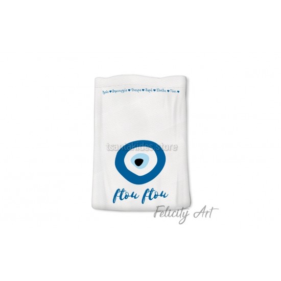 Μπομπονιέρα Βάπτισης Υφασμάτινο Πουγκί με Θέμα "Ματάκι"