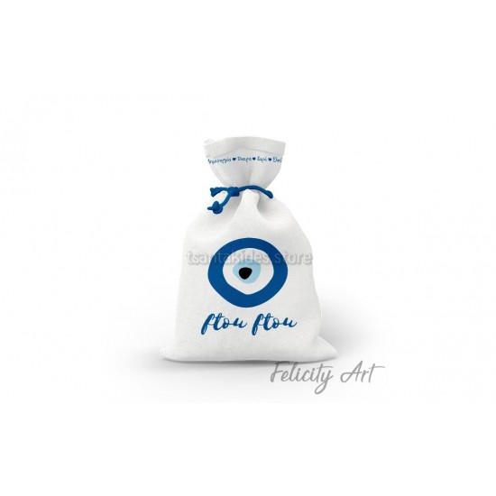 Μπομπονιέρα Βάπτισης Υφασμάτινο Πουγκί με Θέμα "Ματάκι"