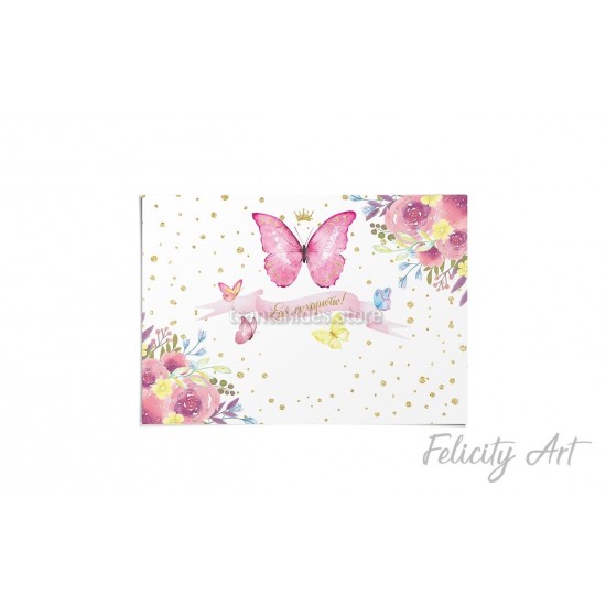 Σουπλά Βάπτισης με Θέμα Πεταλούδα Σουπλά Βάπτισης με Θέμα Πεταλούδα