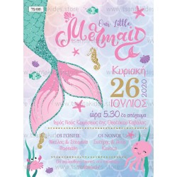 Προσκλητήριο Βάπτισης για Κορίτσι με Θέμα Γοργόνα 