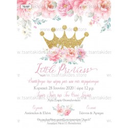 Προσκλητήριο Βάπτισης για Κορίτσι με Θέμα Μικρή Πριγκίπισσα 