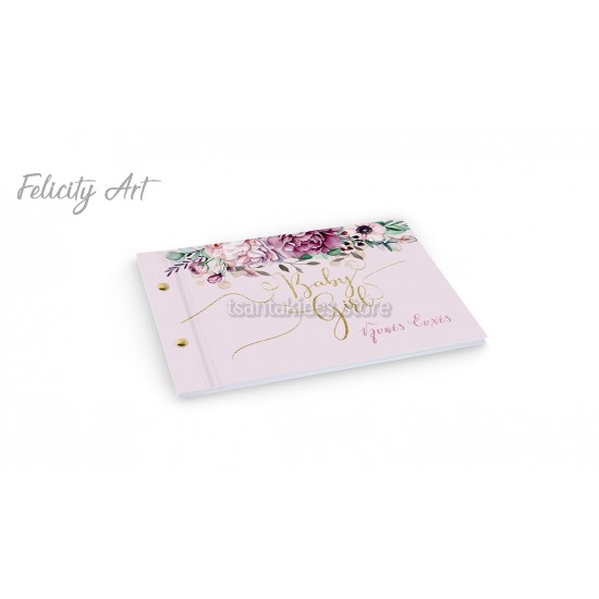 Βιβλίο Ευχών με Θέμα Λουλούδια TS188B