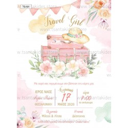Προσκλητήριο Βάπτισης για Κορίτσι με Θέμα Travel Girl