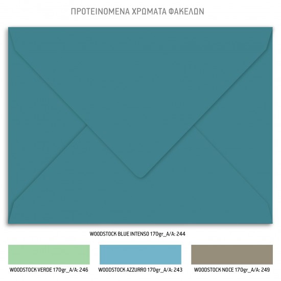 Προσκλητήριο Βάπτισης για Αγόρι με Θέμα Ζωάκια της Ζούγκλας 