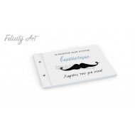 Βιβλίο Ευχών με Θέμα Μικρός ΚύριοςTS198B