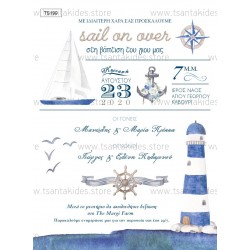 Προσκλητήριο Βάπτισης για Αγόρι με Θέμα Καράβι 
