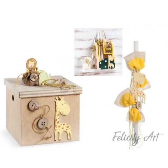 Σετ Βάπτισης για Κορίτσι με Θέμα "Καμηλοπάρδαλη"