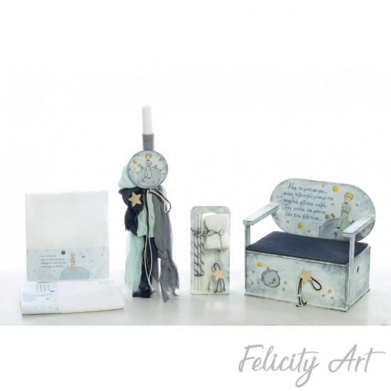 Σετ Βάπτισης με Θέμα  "Μικρός Πρίγκιπας"