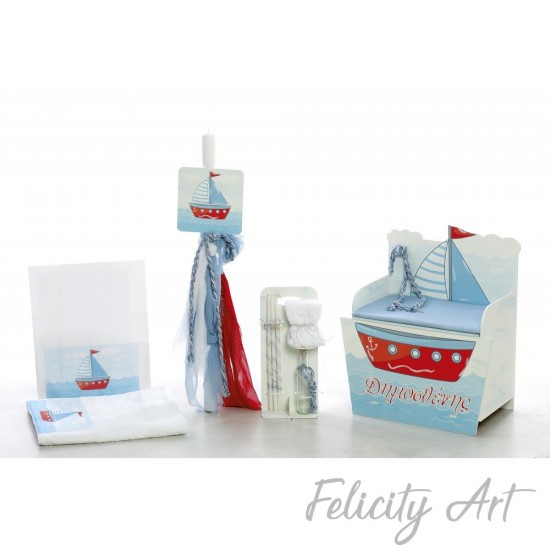 Σετ Βάπτισης με Θέμα  "Ναυτικό"