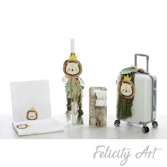 Σετ Βάπτισης με Θέμα "Λιοντάρι" Σετ Βάπτισης με Θέμα "Λιοντάρι"