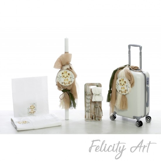 Σετ Βάπτισης με Θέμα "Λιοντάρι" Σετ Βάπτισης με Θέμα "Λιοντάρι"