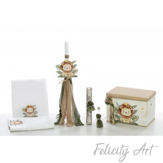 Σετ Βάπτισης με Θέμα  "Λιοντάρι"