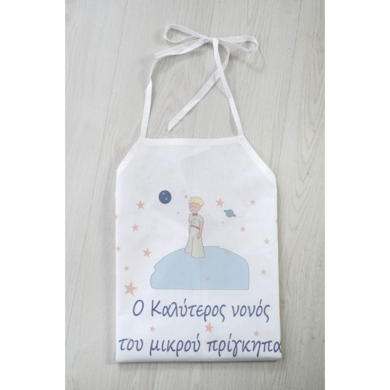 Σετ Βάπτισης με Θέμα  "Μικρός Πρίγκιπας"