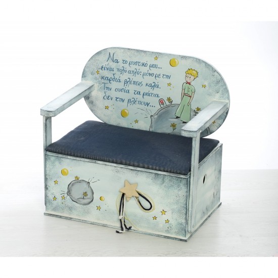 Σετ Βάπτισης με Θέμα  "Μικρός Πρίγκιπας"