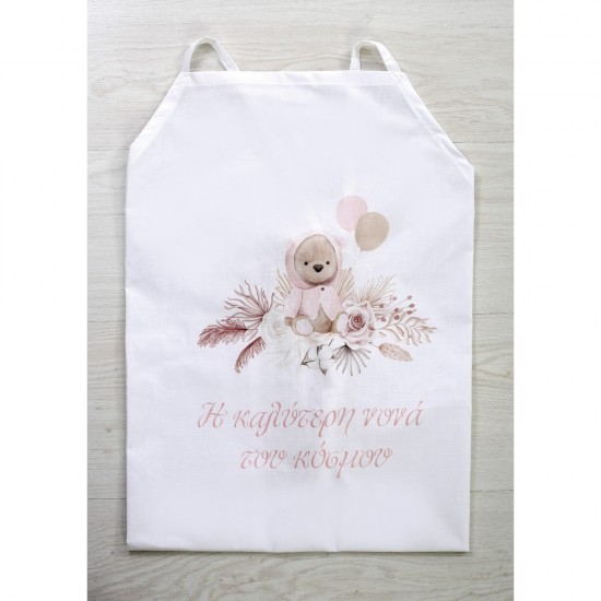 Σετ Βάπτισης με θέμα "Αρκουδάκι"