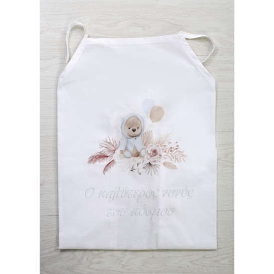 Σετ Βάπτισης με Θέμα  "Αρκουδάκι"