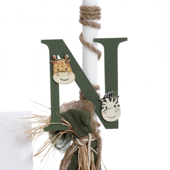 Σετ Βάπτισης με Θέμα  "Ζωάκια της Ζούγκλας"