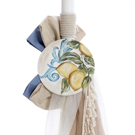 Σετ Βάπτισης με Θέμα  "Λεμόνια"