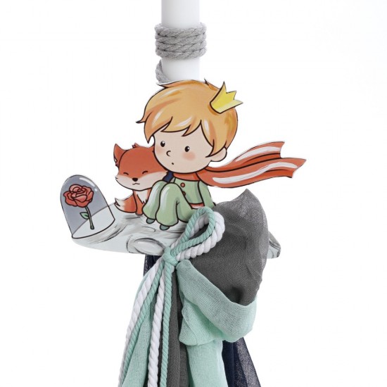 Σετ Βάπτισης με Θέμα "Μικρός Πρίγκιπας" Σετ Βάπτισης με Θέμα "Μικρός Πρίγκιπας"