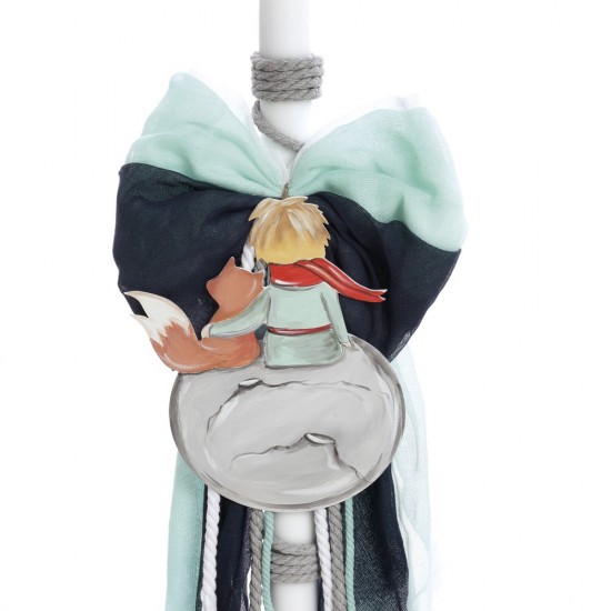 Σετ Βάπτισης με Θέμα  "Μικρός Πρίγκιπας"