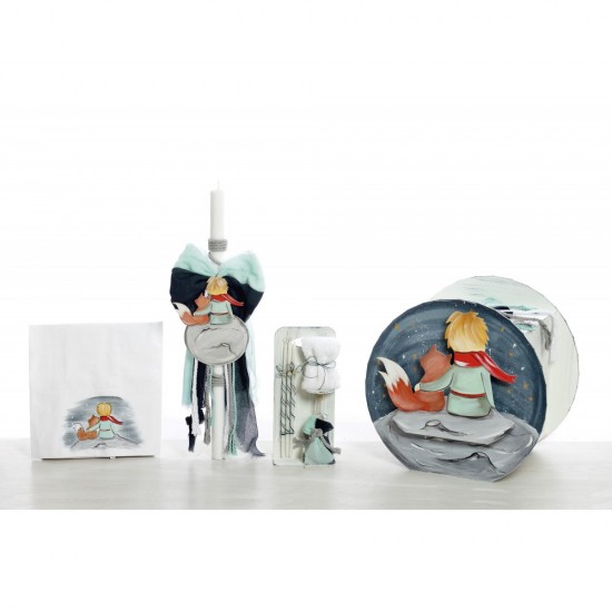 Σετ Βάπτισης με Θέμα  "Μικρός Πρίγκιπας"