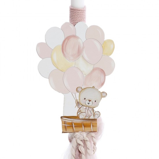 Σετ Βάπτισης  με Θέμα "Αρκουδάκι με Μπαλόνια"