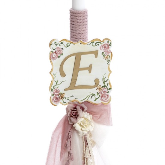 Σετ Βάπτισης  με Θέμα "Μόγραμμα"